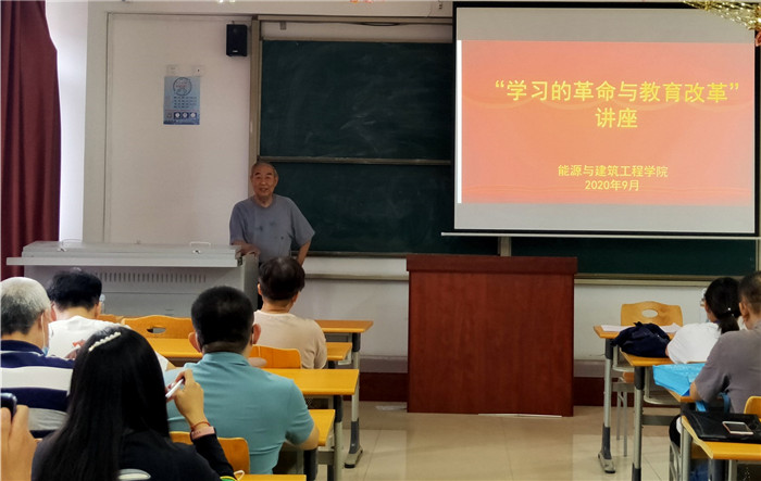 1600918309155662.jpg 戎教授讲座.jpg