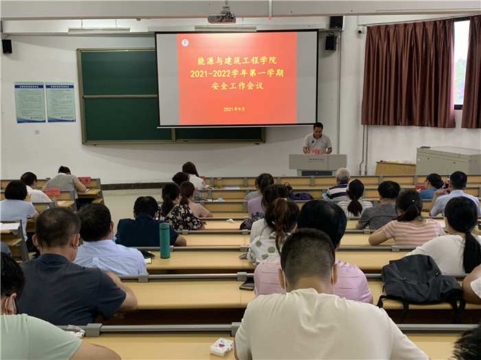 1631262355159190.jpg 安全.jpg